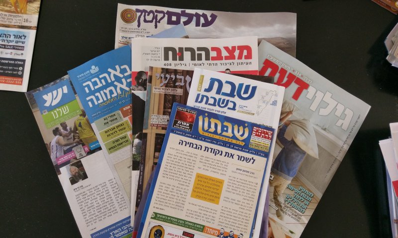 עשו אקזיט: עלון השבת הוותיק מחליף ידיים