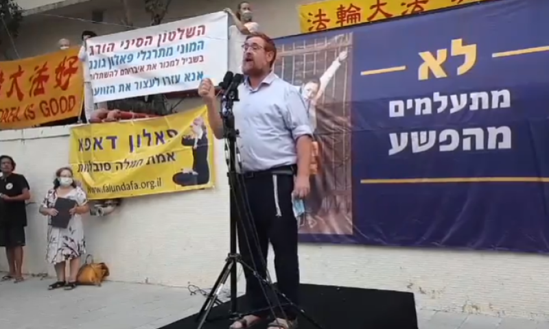 יהודה גליק: "לא עוד רדיפה של אנשים בגלל אמונתם"