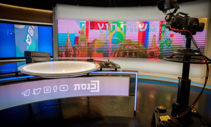 ועד עובדים חדש: עיתונאי 'ערוץ כנסת' התאגדו