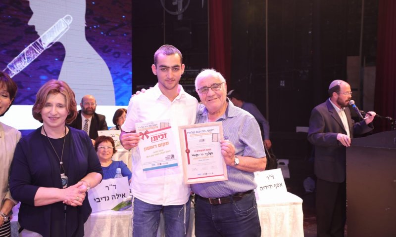 אלה הזוכים בחידון השואה במכללה ירושלים