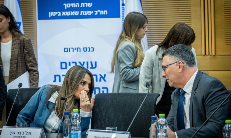 גדעון סער על יפעת שאשא ביטון: "צר לי על החלטתה"