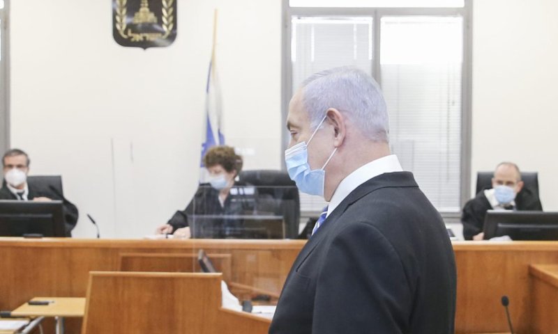 משפט נתניהו: מה בדיוק יתרחש בבית המשפט?