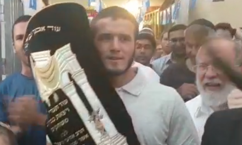 צפו: הכנסת ספר תורה בישיבת הרב אטינגר הי"ד