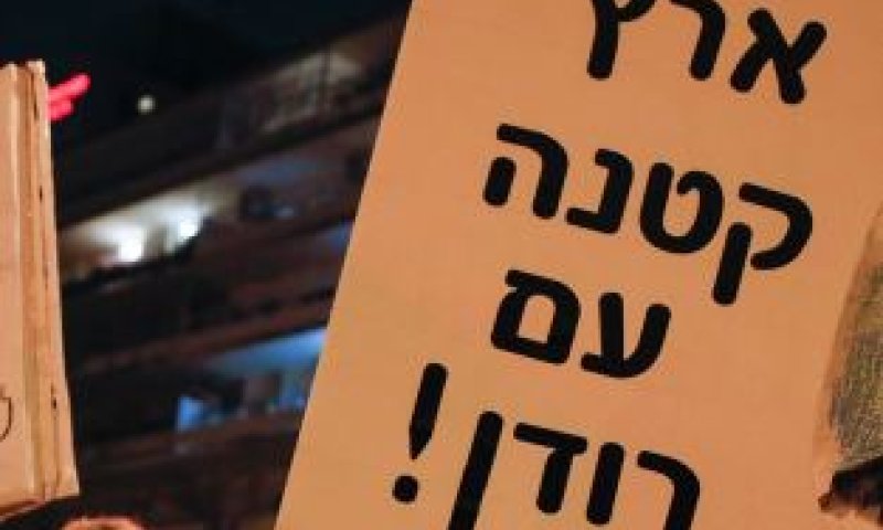 צפו: קצר על הפרשה | כשהדבק הוא "רק לא משה"