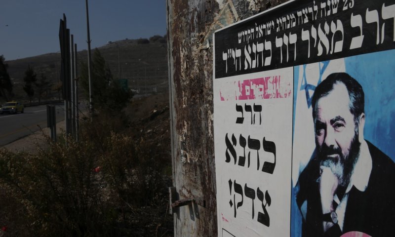 האם הרב כהנא צדק? כנראה שלא