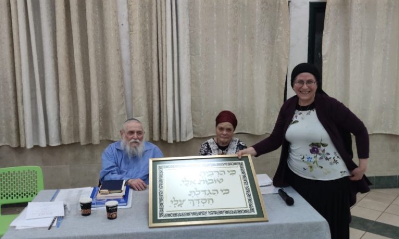 בציונות הדתית נפרדים: "שותפה לדרך וחלוצה"