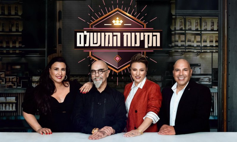 השף-פטסייר המפורסם בעולם ישתתף ב"הקינוח המושלם"