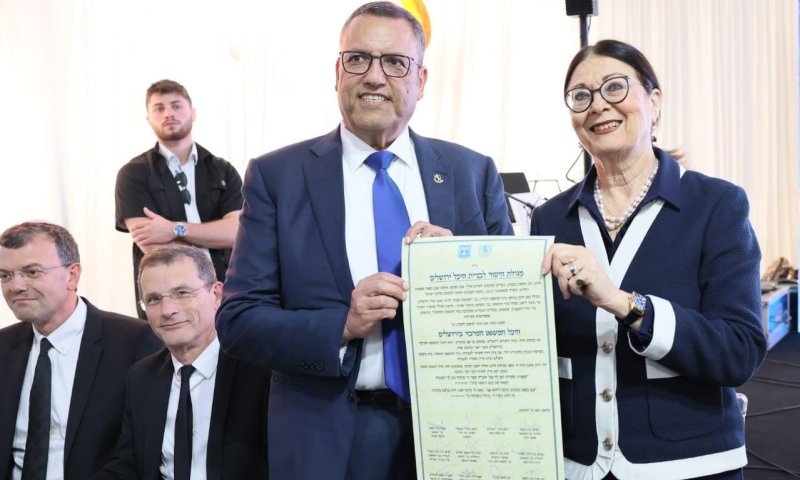 שיתוף פעולה בין הנשיאה חיות לראש העיר משה לאון