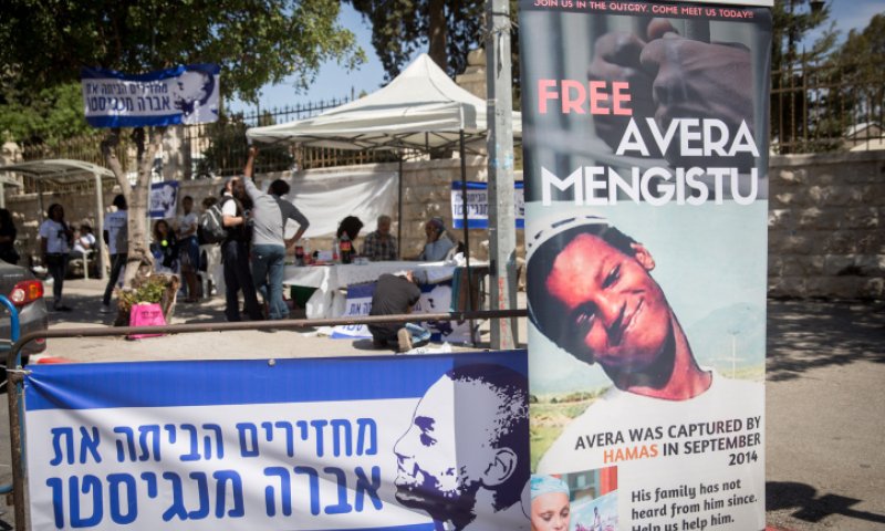 לאחר הסערה: נתניהו יפגש עם משפחת מנגיסטו