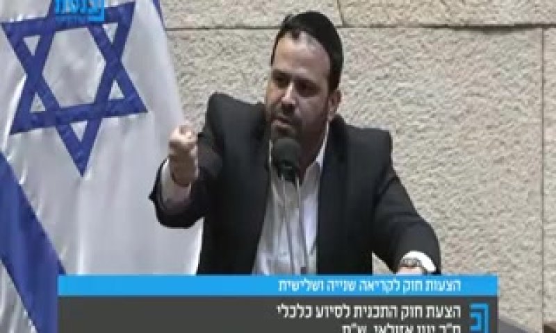 "רמזור השנאה בישראל ביתנו מהבהב אדום בוהק"