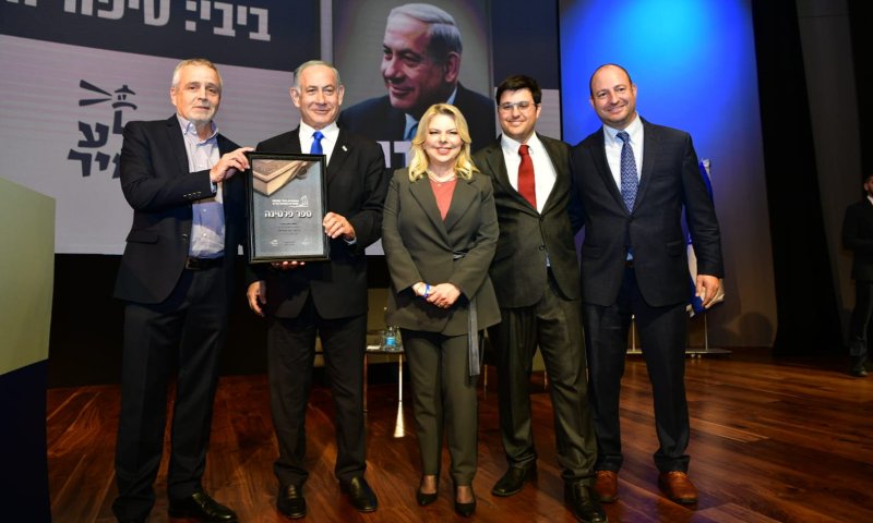 נתניהו הגיע לספר 'פלטינה': "לא כל אדם זוכה להספדים בחייו"