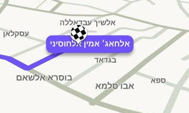 ערפאת לא לבד: רחוב על שם המופתי שעזר להיטלר