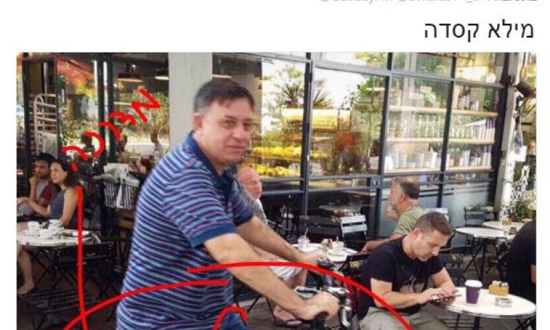 תיעוד מביך &bull; אופס: אבי גבאי תקף אך שכח דבר אחד