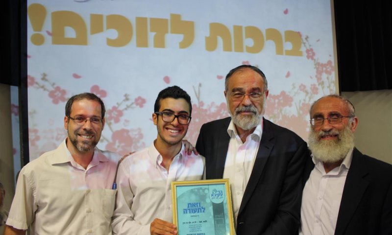 אלעד מגד הוא חתן הגמרא הארצי