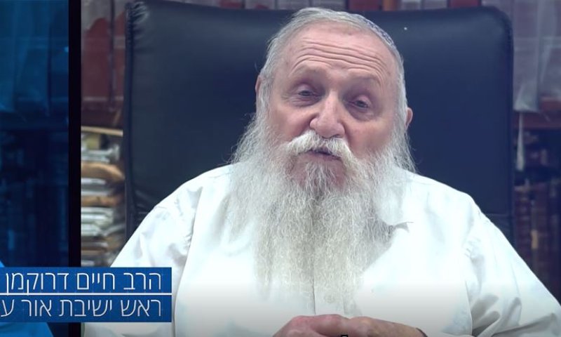 צפו: רבנים ואישי ציבור בקריאה לעזרה לעמותת פנים אל פנים