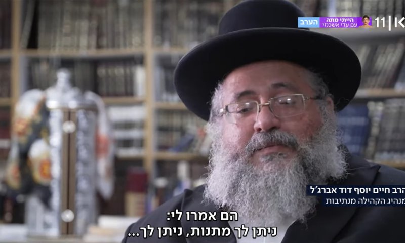הרב שיוצא לדרך חדשה ומאשים: בש"ס גוזלים את כספי הילדים