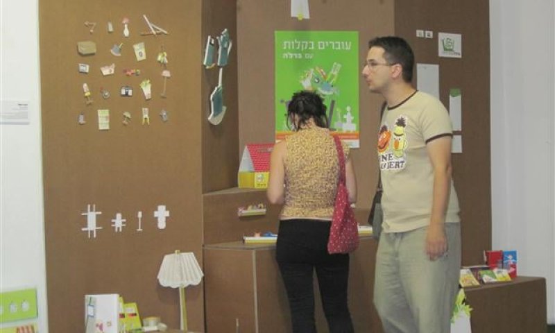 מתנחלים בת"א: הסטודנטים של אריאל מציגים תערוכה בתל אביב