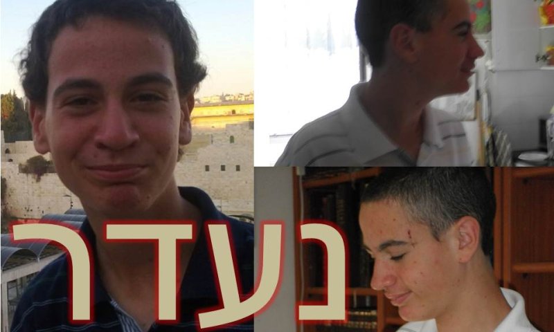 הנעדר נמצא: יצחק סטרוק אותר בירושלים. מצבו טוב