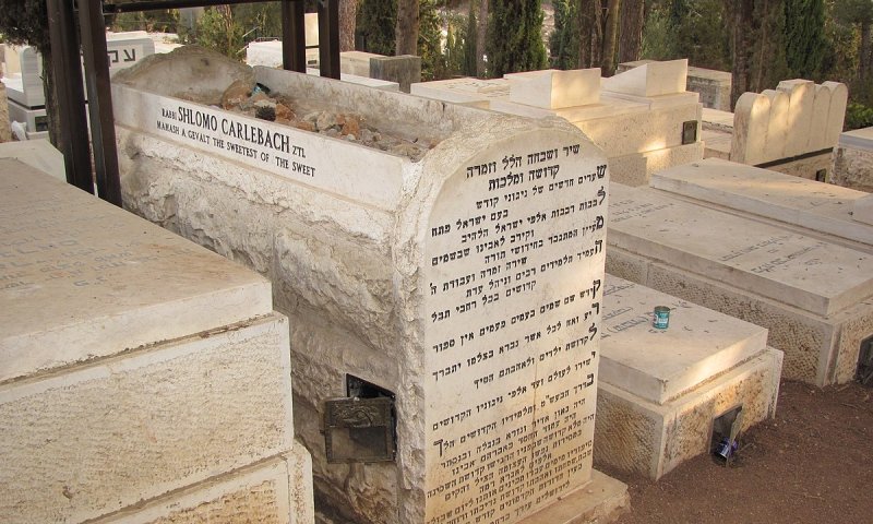 צפו בשידור ישיר: האזכרה לר' שלמה קרליבך
