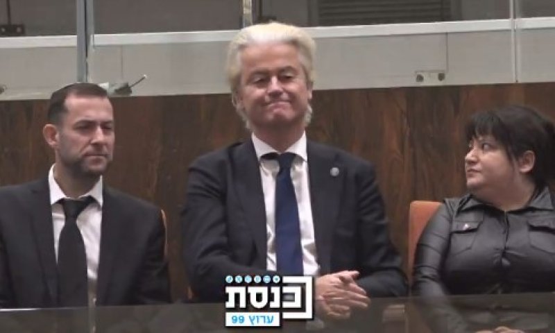 במחיאות כפיים סוערות: כך חירט וילדרס התקבל בכנסת | צפו