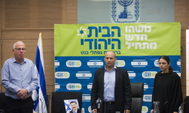 דיווח: אלו התיקים שיוצעו ל'הבית היהודי'