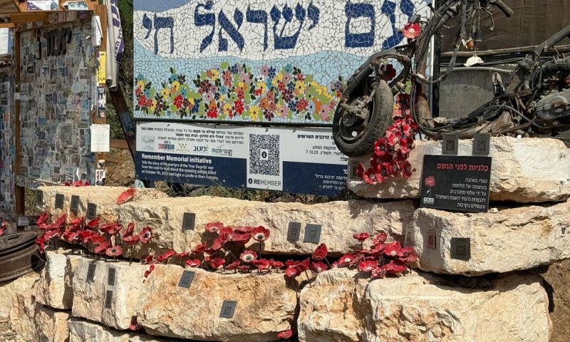 במלאת שנתיים לאסון ה 7.10 מיצג לאומי ייחודי ומרגש