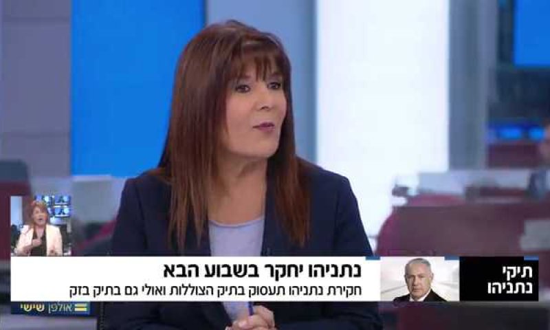 רינה מצליח חושפת: המשטרה מדליפה לעיתונאים. צפו