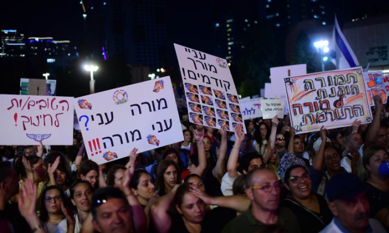 מובילת הפגנת המורים לסרוגים: "די לזלזול בנו"