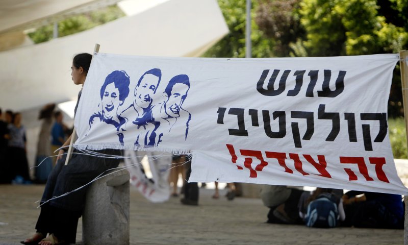 הרב אפרתי: תחושת נקמה היא בריאה ורצויה