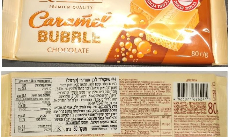 ריקול דחוף לשוקולד הפופולרי: "לא לצרוך אותו"