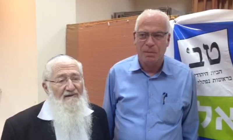 הרב אליעזר ולדמן קורא להצביע לבית היהודי