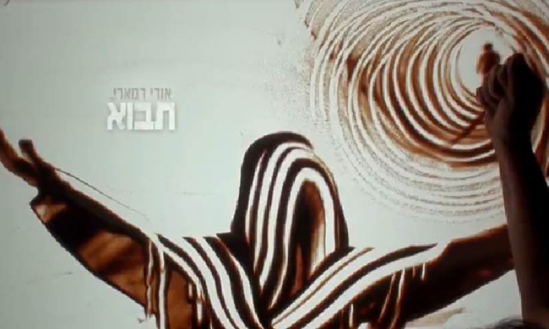 אחרי עידן רייכל: אמנית החול מגיעה גם למגזר