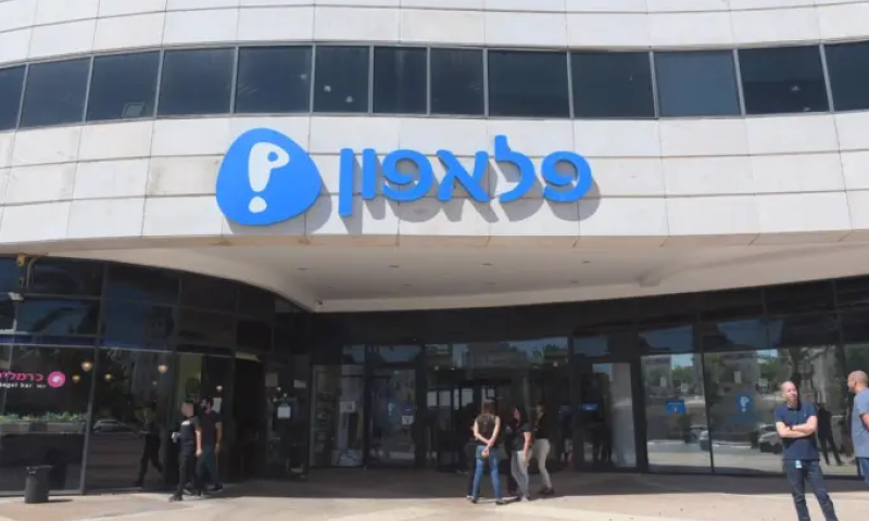 תמורת 2.1 מיליארד ש"ח: פלאפון תרכוש את הוט מובייל