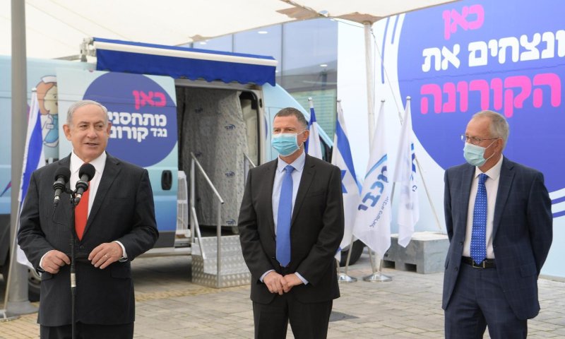 נתניהו במתחם החיסונים של מכבי: "היכולת מרשימה"