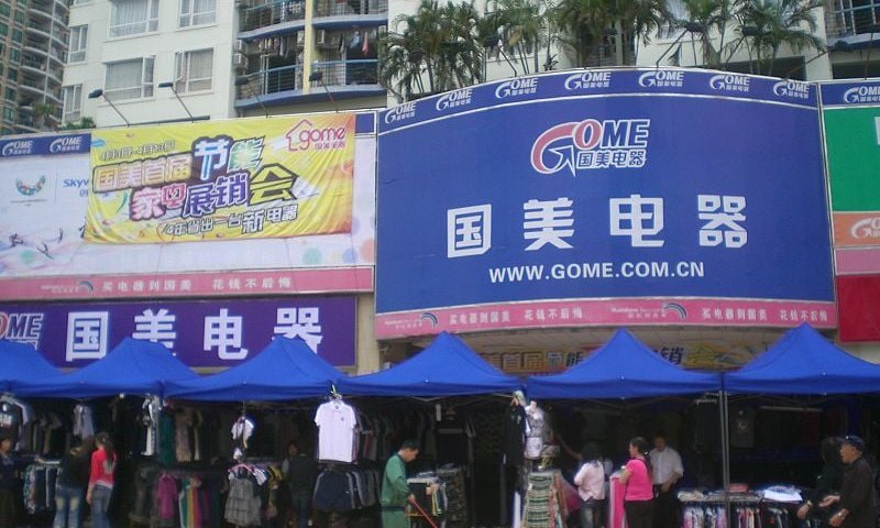 הבט מזרחה: איך להרוויח מהתעוררות הכלכלה הסינית