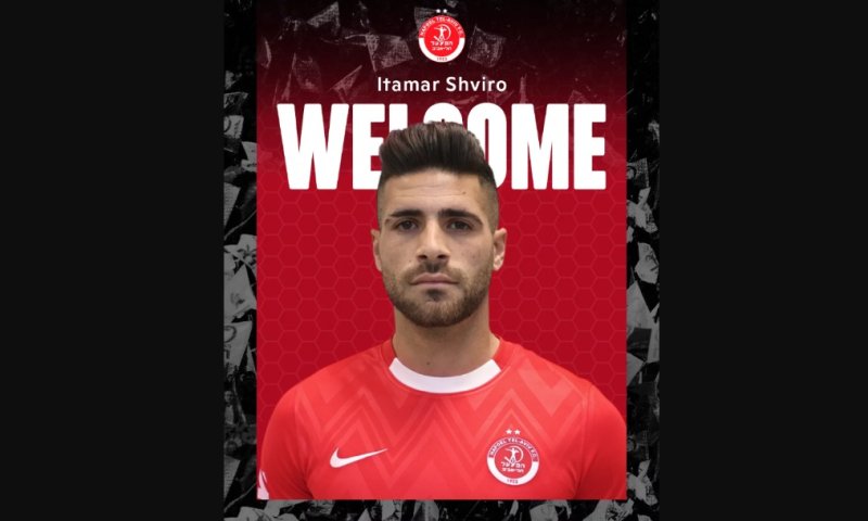 ממשיכה להתחזק: שחקן נוסף מליגת העל חתם בהפועל תל אביב