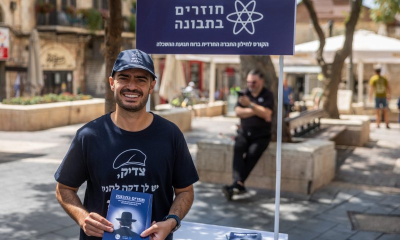 נאור נרקיס &ndash; מאחורי הסיסמאות על ליברליות מסתתרת כפייה