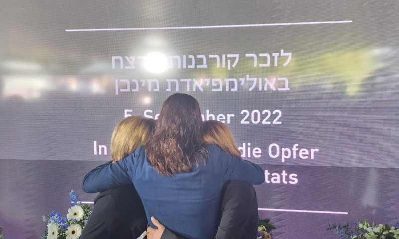 50 שנה לטבח במינכן: נעשה צדק עם משפחות החללים