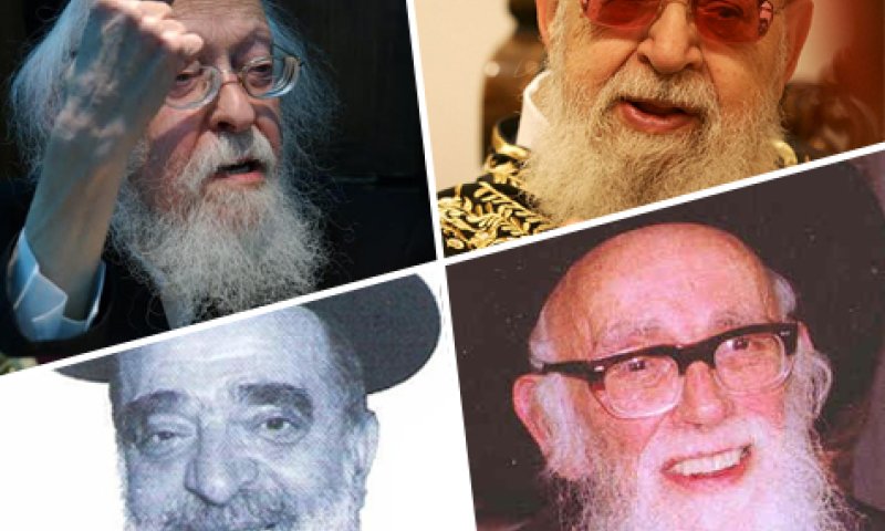 גדולי הרבנים החרדים חגגו את יום ירושלים