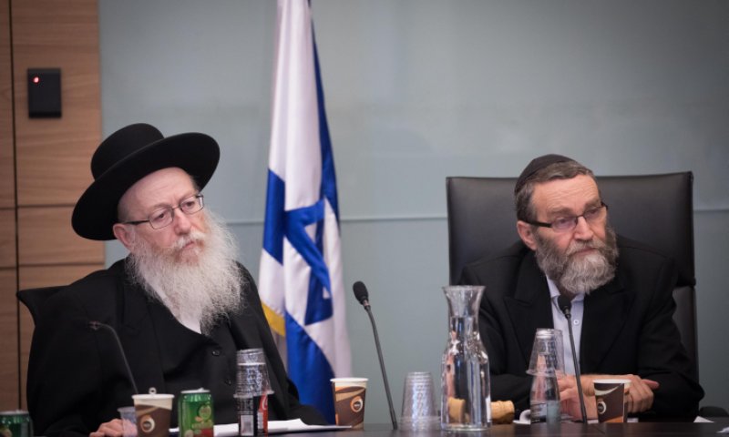 ללא איחוד עם ש"ס: יהדות התורה הגישה את רשימתה