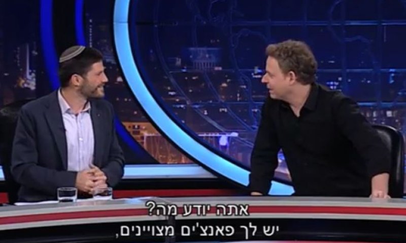 צפו: סמוטריץ' נותן בראש בתכנית 'גב האומה'