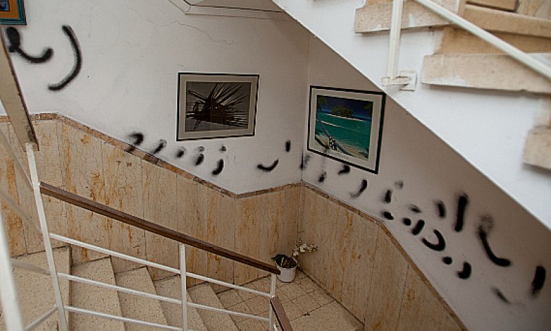 שוב כתובות נאצה: "נשות הכותל נבלות"