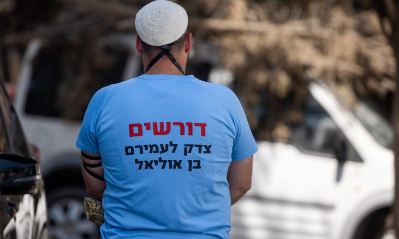 ידינו שופכות את הדם של משפחת דוואבשה שנית