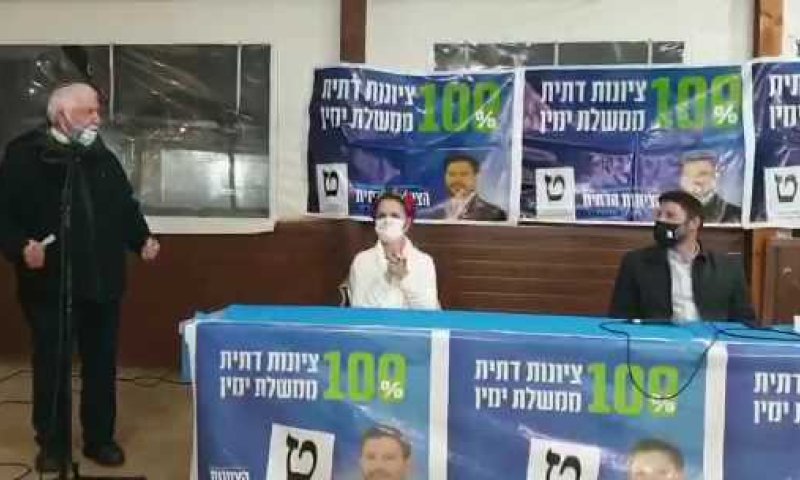 בכנס בגוש עציון: ביבי הודיע על תמיכה בציונות הדתית