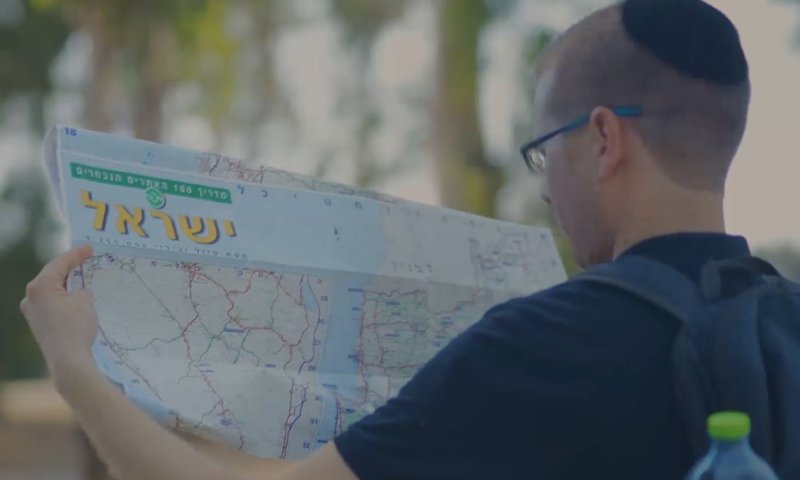 יצאתם לבין הזמנים? פיקוד העורף במסר מיוחד עבורכם