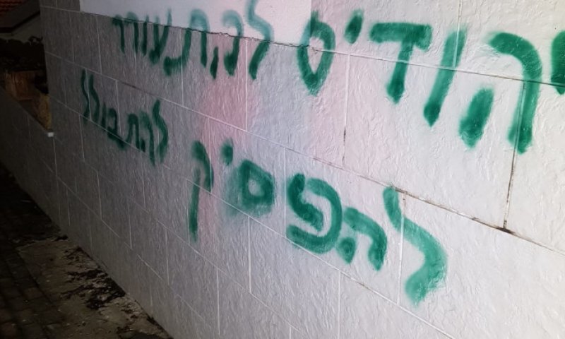"להפסיק להתבולל": חשד לתג מחיר בכפר ג'ש