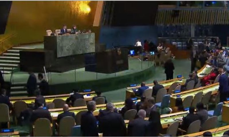 שידור חי: ההצבעה באו"ם נגד ההכרה בירושלים