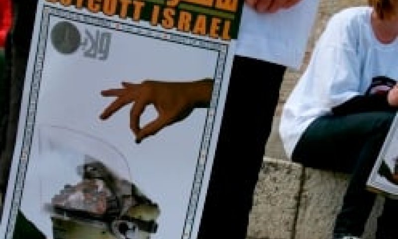 החוק אושר: סנקציות נגד ארגונים המחרימים את המדינה