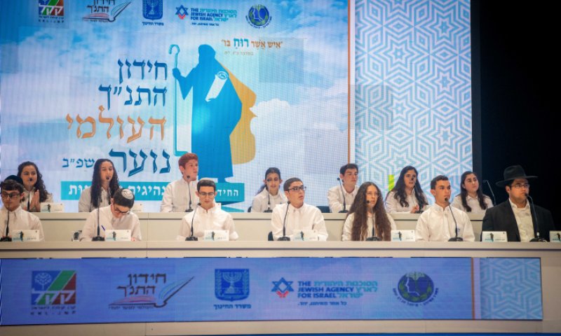 הרבנית האהובה ואם החטוף יהיו שופטות בחידון התנ"ך העולמי