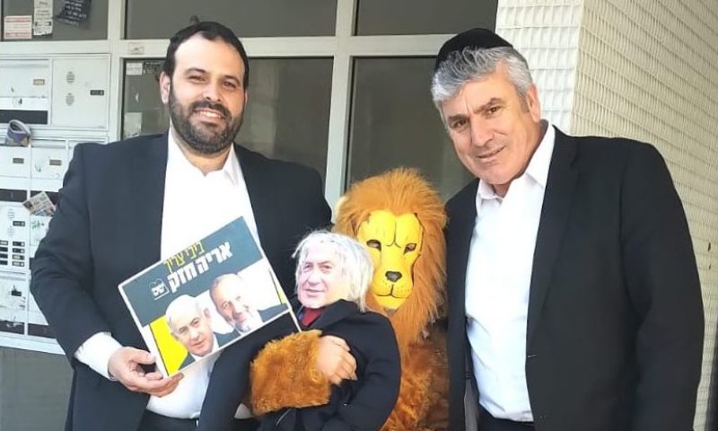 "ביבי צריך אריה חזק": מצעד תחפושות פוליטיות